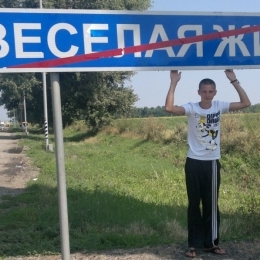 Пара МЖ познакомится с девушкой из Улан-удэ